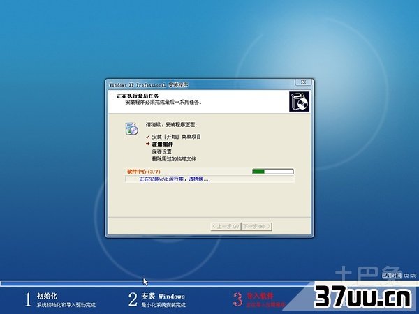 xp 用户配置文件损坏怎么办,xp 用户配置文件丢失修复 第2张 xp 用户配置文件损坏怎么办,xp 用户配置文件丢失修复 第2张