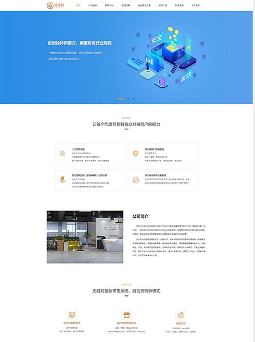 网页创意设计与开发怎么做?专业网页设计公司推荐 第3张 网页创意设计与开发怎么做?专业网页设计公司推荐 第3张
