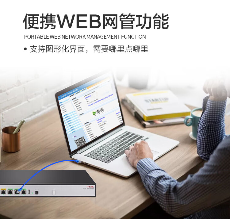 er3200 配置怎么设置?er3200 路由器配置参数及方法 第1张 er3200 配置怎么设置?er3200 路由器配置参数及方法 第1张