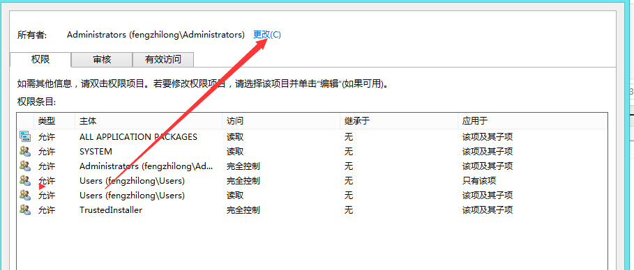 IIS8.5配置失败怎么办?IIS8.5配置教程 第2张 IIS8.5配置失败怎么办?IIS8.5配置教程 第2张