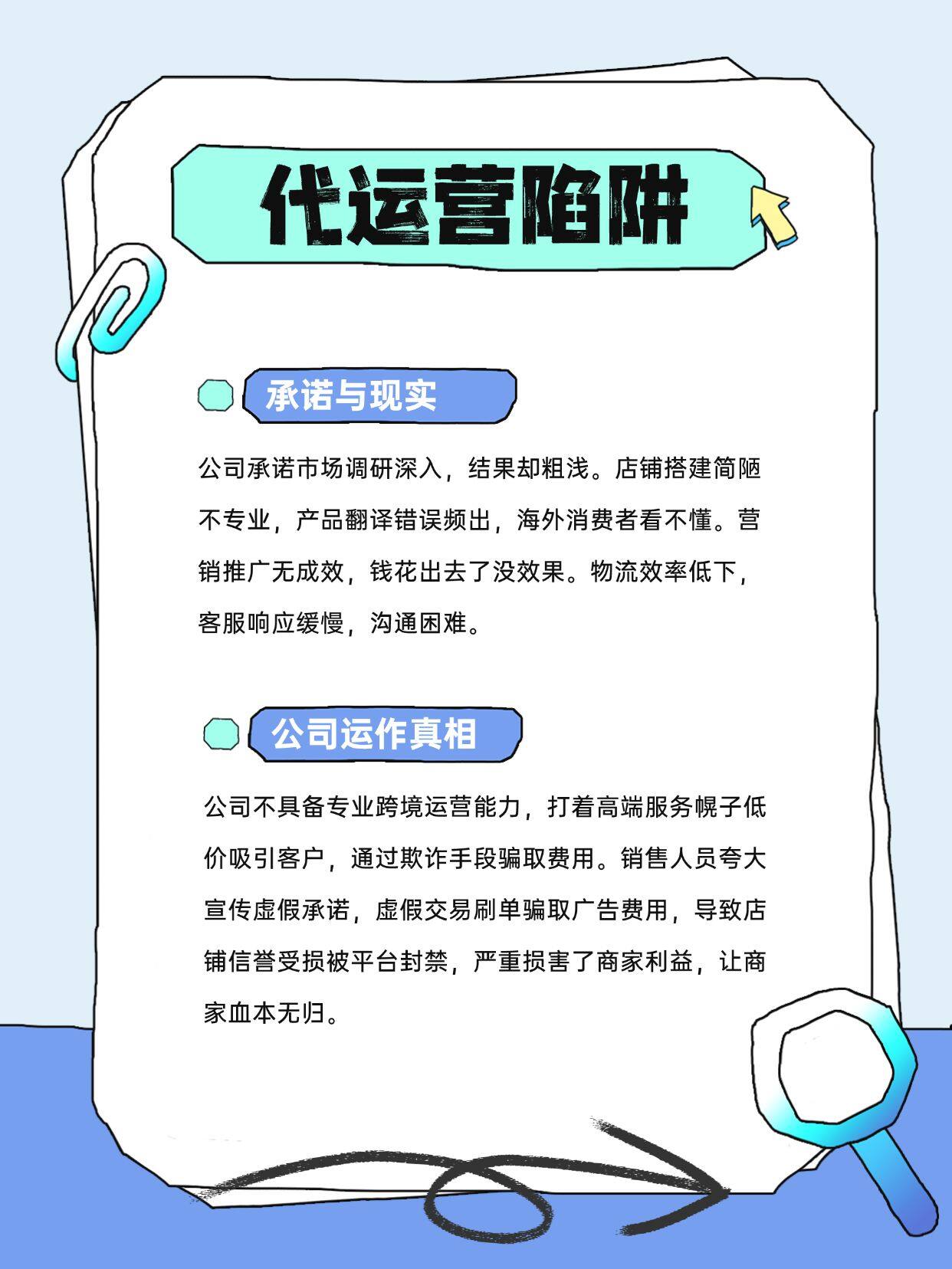 低价域名代理商哪家好?如何才能避免踩坑? 第3张 低价域名代理商哪家好?如何才能避免踩坑? 第3张