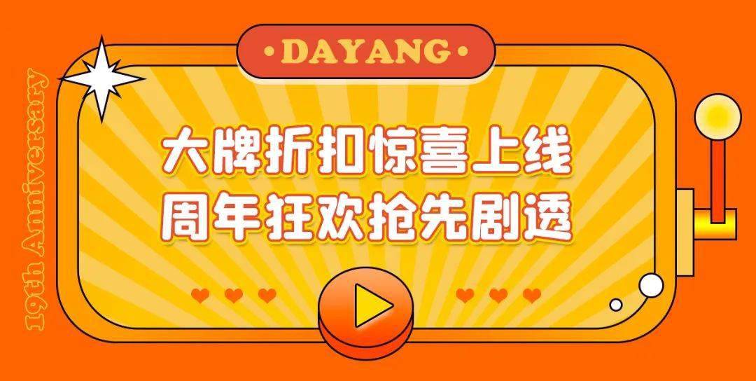 广州VPS哪家便宜?整点瞬秒90折171元/年起 第2张 广州VPS哪家便宜?整点瞬秒90折171元/年起 第2张