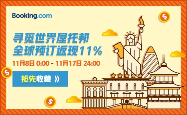广州VPS哪家便宜?整点瞬秒90折171元/年起 第3张 广州VPS哪家便宜?整点瞬秒90折171元/年起 第3张
