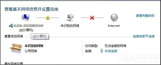 光纤显示未识别网络怎么办?光纤未识别网络原因及解决方法 第3张 光纤显示未识别网络怎么办?光纤未识别网络原因及解决方法 第3张