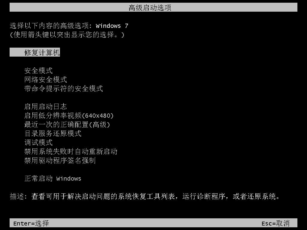 开机页面配置问题怎么解决?开机页面配置 第3张 开机页面配置问题怎么解决?开机页面配置 第3张