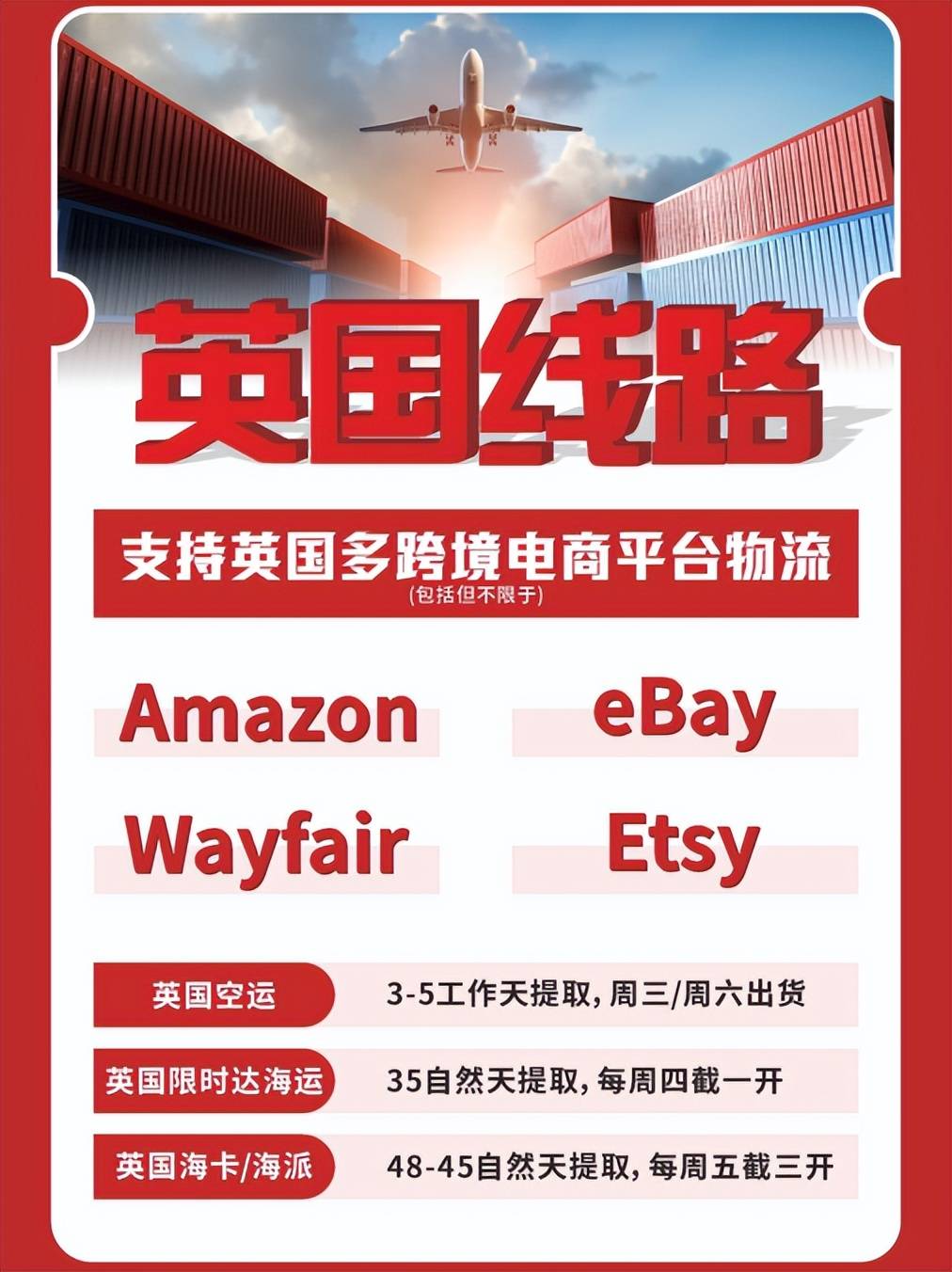 京东云欧洲线路稳定吗?欧洲服务器37折热售补货中! 第2张 京东云欧洲线路稳定吗?欧洲服务器37折热售补货中! 第2张