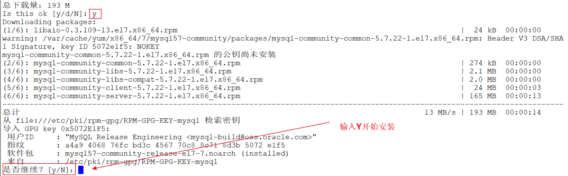 阿里云centos怎么配置?centos配置教程 第1张 阿里云centos怎么配置?centos配置教程 第1张