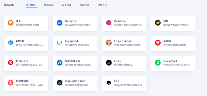 平面设计视频网站推荐?哪个平台能提供优质资源? 第2张 平面设计视频网站推荐?哪个平台能提供优质资源? 第2张