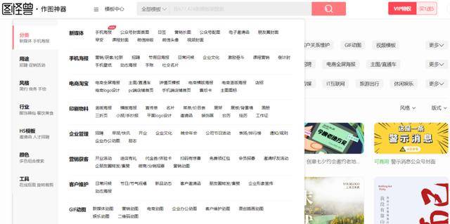 平面设计视频网站推荐?哪个平台能提供优质资源? 第3张 平面设计视频网站推荐?哪个平台能提供优质资源? 第3张