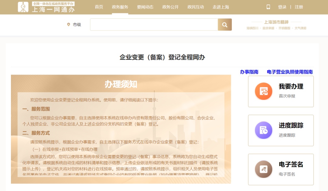 万网域名所有者怎么变更，万网域名过户需要什么资料？
