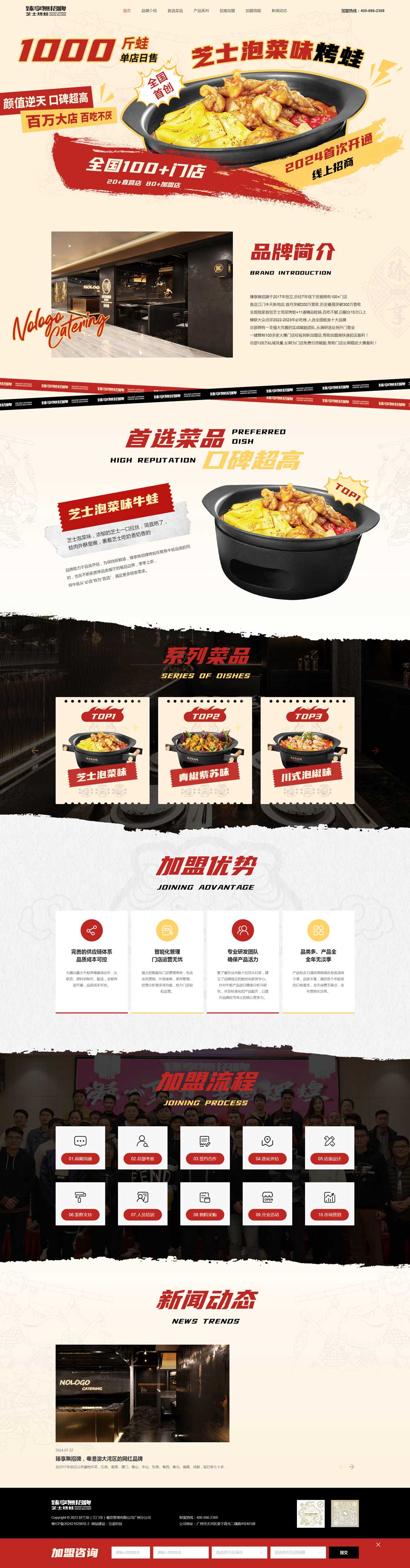 江门网站开发公司哪家好?江门专业做网站的公司推荐 第1张 江门网站开发公司哪家好?江门专业做网站的公司推荐 第1张