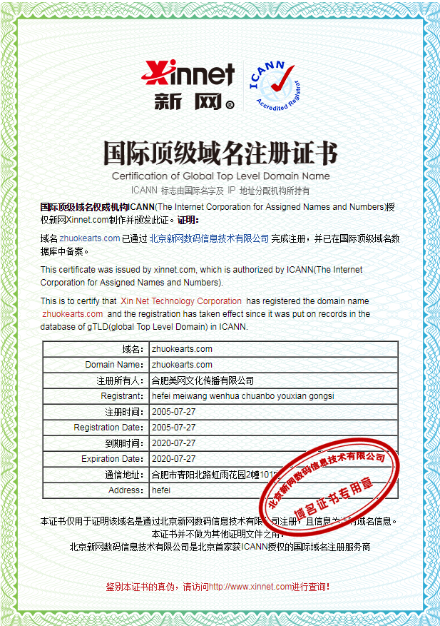 耐思尼克域名转出要多久,域名转出流程 第1张 耐思尼克域名转出要多久,域名转出流程 第1张