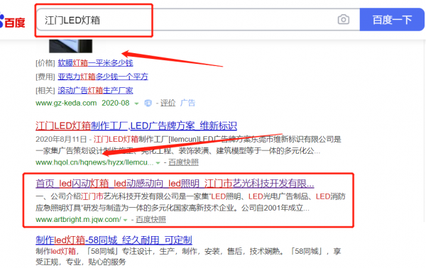 江门网站开发公司哪家好?江门专业做网站的公司推荐 第2张 江门网站开发公司哪家好?江门专业做网站的公司推荐 第2张