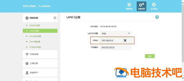 双网卡路由配置教程，双网卡路由配置