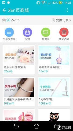 Zenlayer优惠码怎么获得?Zenlayer专属折扣码分享享66折 第2张 Zenlayer优惠码怎么获得?Zenlayer专属折扣码分享享66折 第2张