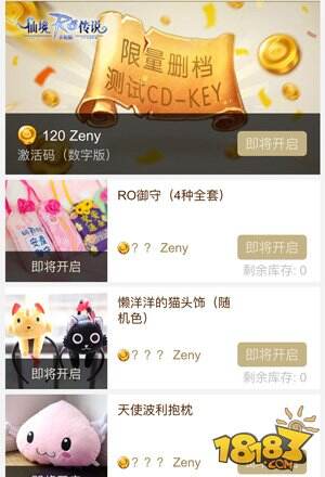 Zenlayer优惠码怎么获得?Zenlayer专属折扣码分享享66折 第1张 Zenlayer优惠码怎么获得?Zenlayer专属折扣码分享享66折 第1张