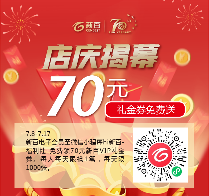 Zenlayer优惠码怎么获得?Zenlayer专属折扣码分享享66折 第3张 Zenlayer优惠码怎么获得?Zenlayer专属折扣码分享享66折 第3张