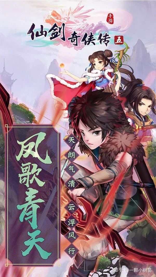 仙剑5配置要求,电脑玩仙剑5最低配置是什么 第3张 仙剑5配置要求,电脑玩仙剑5最低配置是什么 第3张