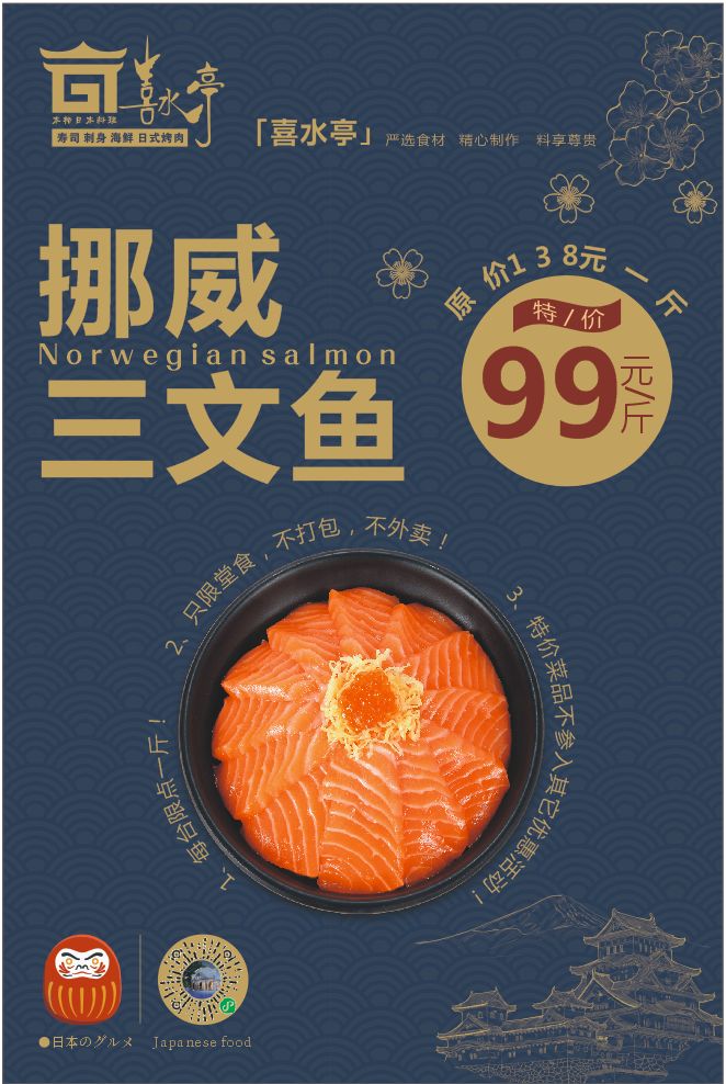 大阪VPS哪里便宜?星辰云73折整点瞬秒234元起! 第2张 大阪VPS哪里便宜?星辰云73折整点瞬秒234元起! 第2张