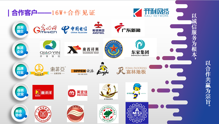 广州开发小程序的公司哪家好?广州小程序开发公司排名推荐 第3张 广州开发小程序的公司哪家好?广州小程序开发公司排名推荐 第3张