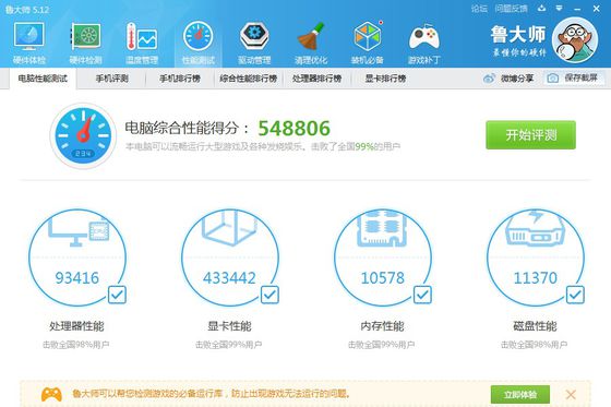 打cf配置多少合适，cf高帧率电脑配置推荐