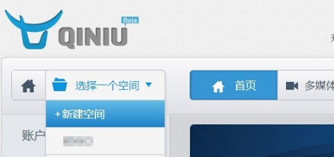 七牛绑定自定义域名怎么操作？七牛云绑定自定义域名