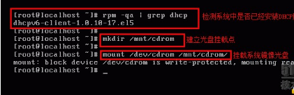 ubuntu dhcp配置失败怎么办?dhcp服务器配置教程 第2张 ubuntu dhcp配置失败怎么办?dhcp服务器配置教程 第2张