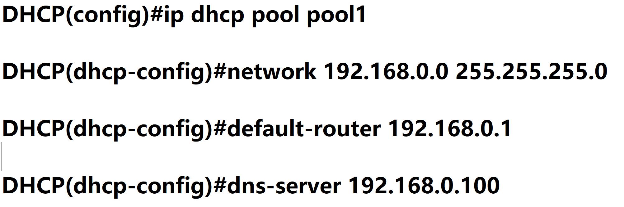 ubuntu dhcp配置失败怎么办?dhcp服务器配置教程 第3张 ubuntu dhcp配置失败怎么办?dhcp服务器配置教程 第3张