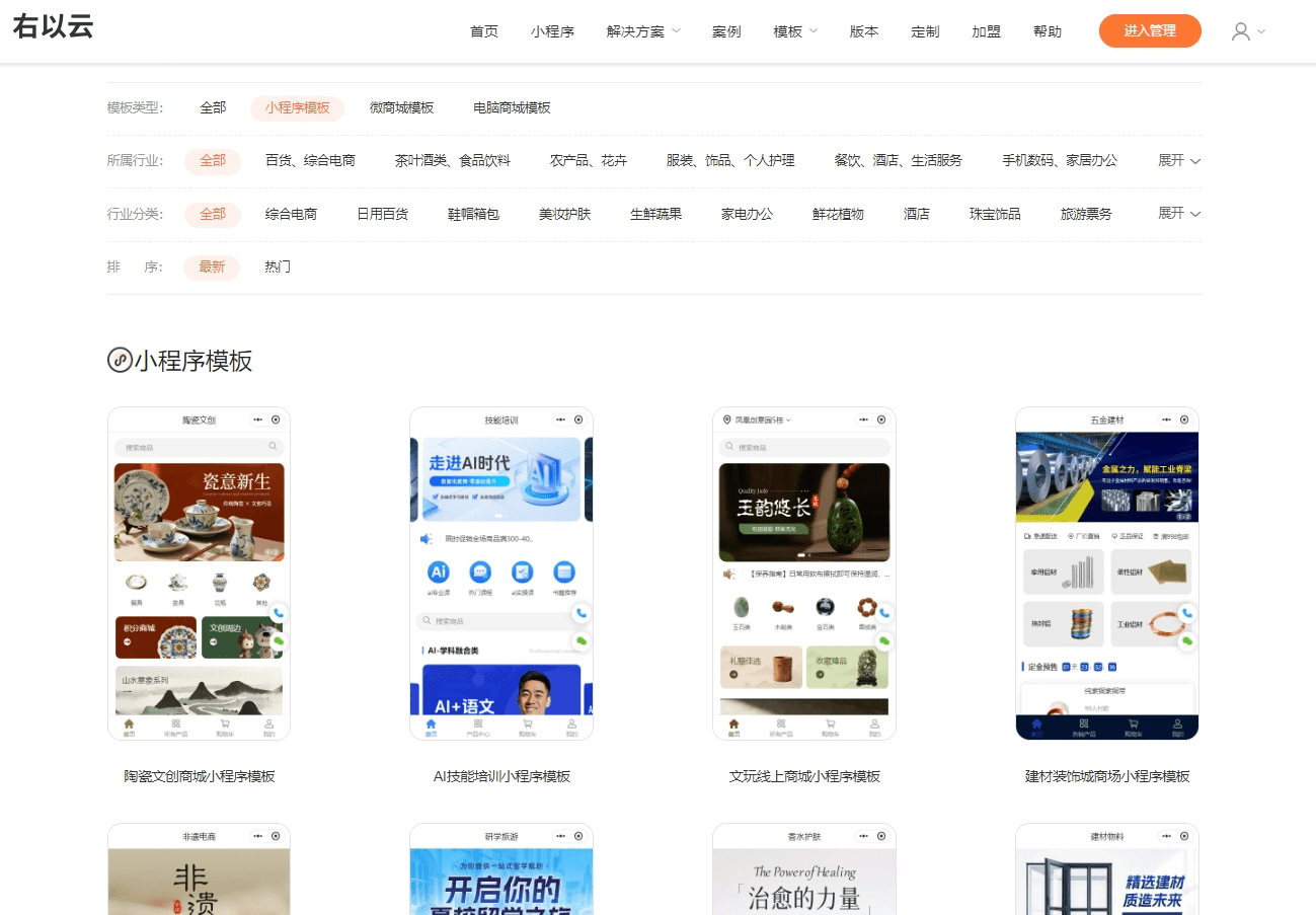 微信公众号商城开发,从零开始搭建的详细步骤?微信公众号商城开发指南 第1张 微信公众号商城开发,从零开始搭建的详细步骤?微信公众号商城开发指南 第1张