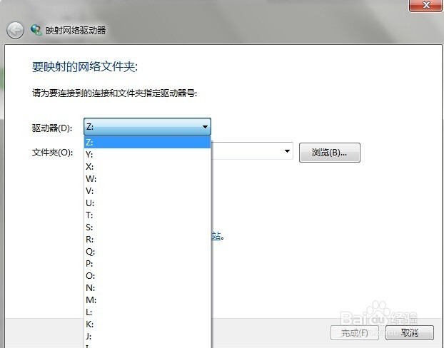 如何通过批处理映射网络磁盘并解决连接失败、权限错误等常见问题? 第2张 如何通过批处理映射网络磁盘并解决连接失败、权限错误等常见问题? 第2张