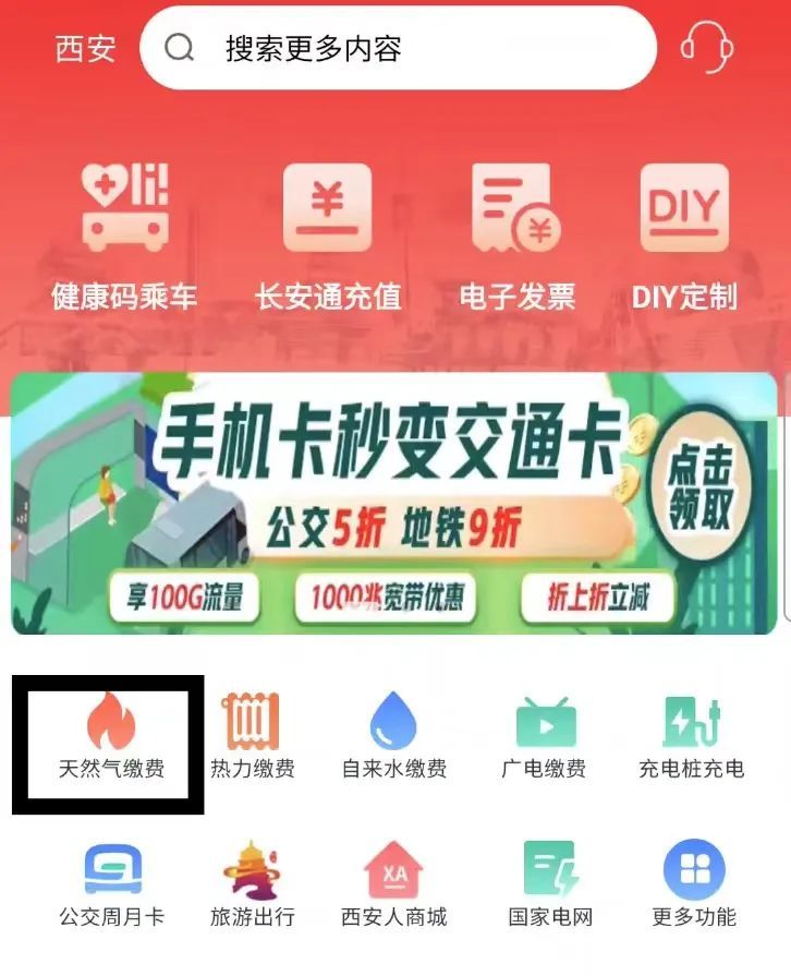 西安app开发制作费用多少?开发一款app大概需要多少钱 第3张 西安app开发制作费用多少?开发一款app大概需要多少钱 第3张