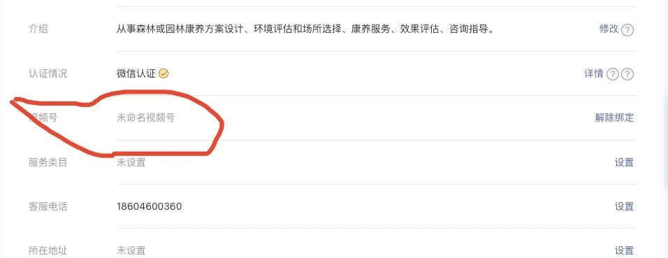 公众号绑定域名失败怎么办,公众号绑定域名教程 第1张 公众号绑定域名失败怎么办,公众号绑定域名教程 第1张