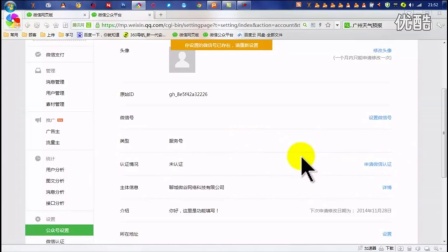 公众号绑定域名失败怎么办,公众号绑定域名教程 第3张 公众号绑定域名失败怎么办,公众号绑定域名教程 第3张