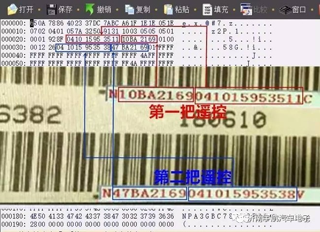 佳能623CDN打印机条形码是多少,序列号具体又在哪里能查看? 第3张 佳能623CDN打印机条形码是多少,序列号具体又在哪里能查看? 第3张