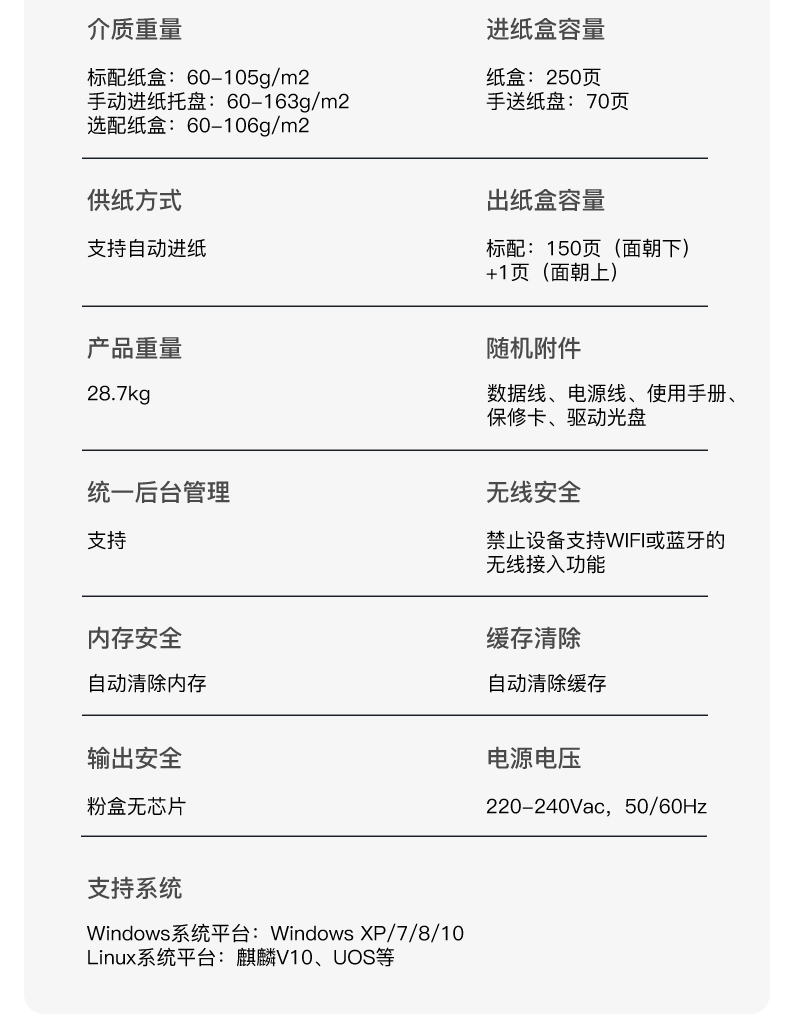 天津光电mp3100cdn一体机耗材在哪里买最便宜划算? 第2张 天津光电mp3100cdn一体机耗材在哪里买最便宜划算? 第2张