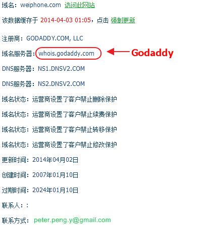 godaddy 配置域名解析失败怎么办,godaddy 配置教程 第2张 godaddy 配置域名解析失败怎么办,godaddy 配置教程 第2张