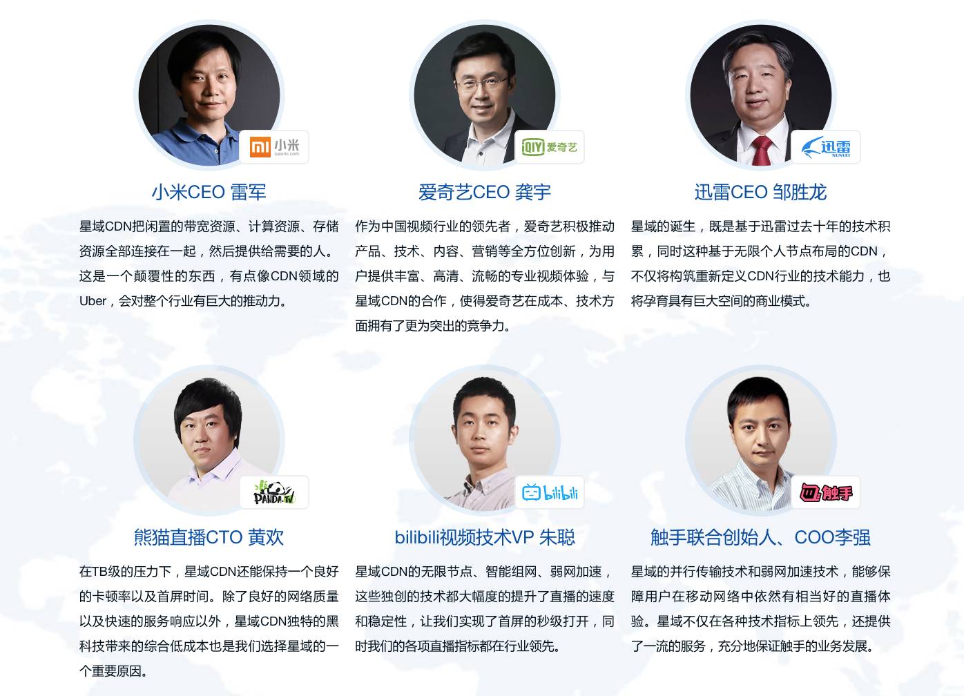 国兴云cdn刘浩宇的最新进展背后,究竟隐藏着哪些战略布局? 第3张 国兴云cdn刘浩宇的最新进展背后,究竟隐藏着哪些战略布局? 第3张