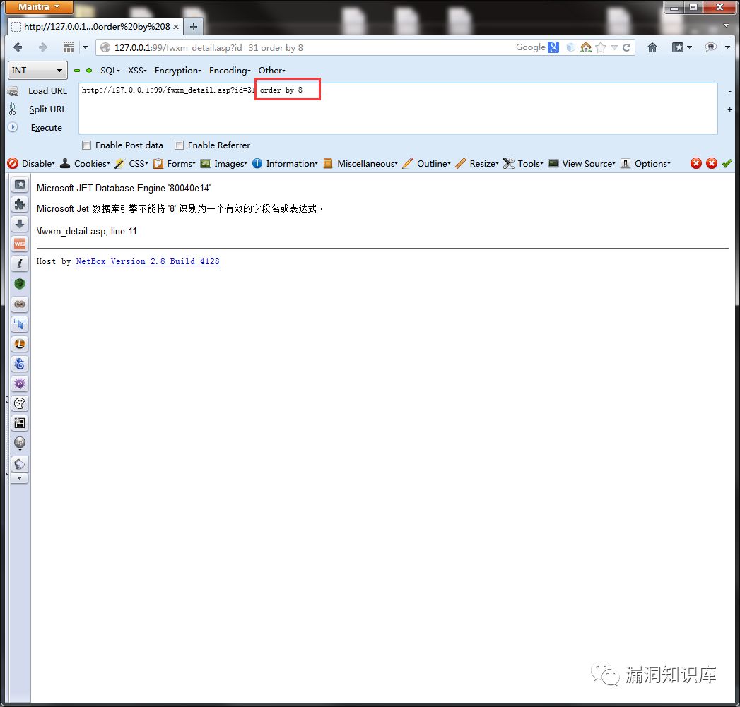 access log配置教程,access log配置 第2张 access log配置教程,access log配置 第2张