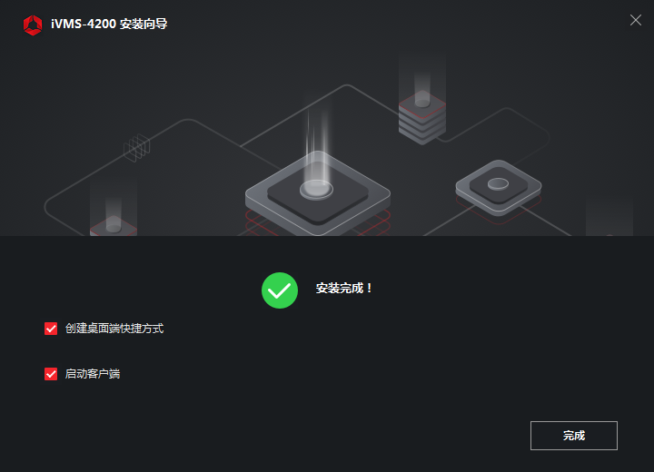 ivms4200怎么配置?ivms4200配置教程 第1张 ivms4200怎么配置?ivms4200配置教程 第1张