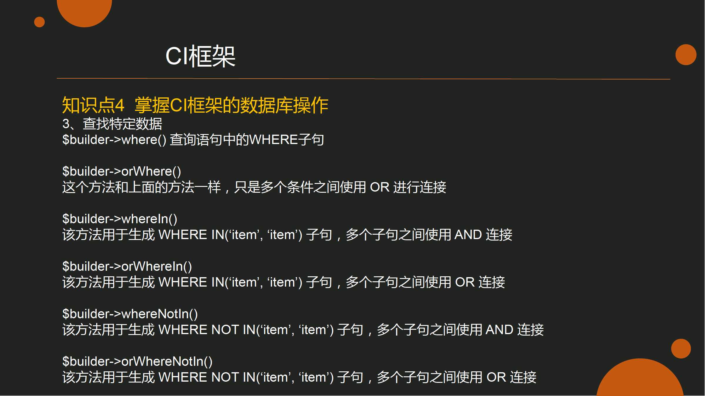 ci框架二级域名怎么配置,ci框架二级域名设置 第1张 ci框架二级域名怎么配置,ci框架二级域名设置 第1张