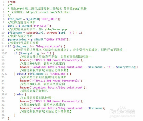 如何设置域名解析跳转到另一个域名? 第2张 如何设置域名解析跳转到另一个域名? 第2张