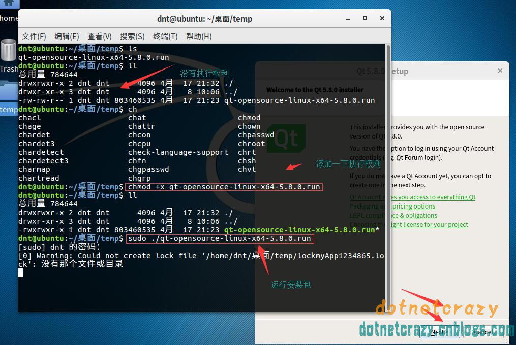 ubuntu配置qt,ubuntu下如何配置qt 第1张 ubuntu配置qt,ubuntu下如何配置qt 第1张