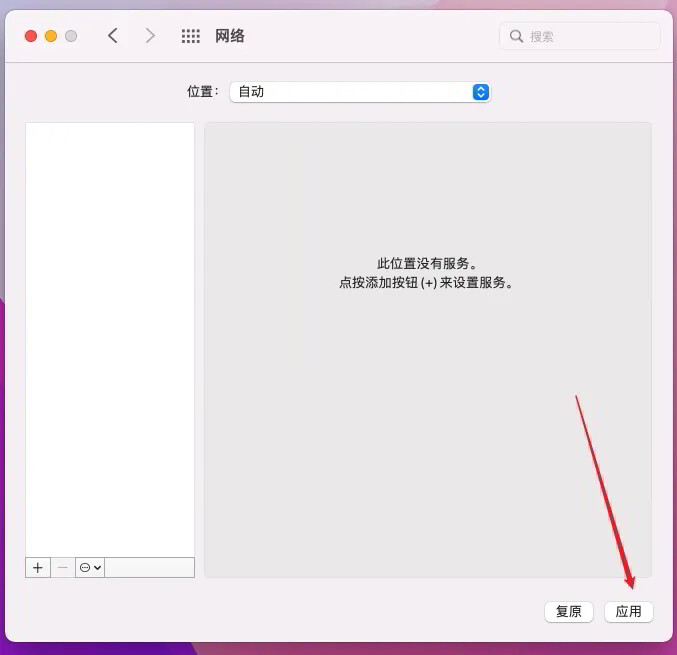 macbook配置wifi连不上怎么办,macbook配置wifi 第2张 macbook配置wifi连不上怎么办,macbook配置wifi 第2张