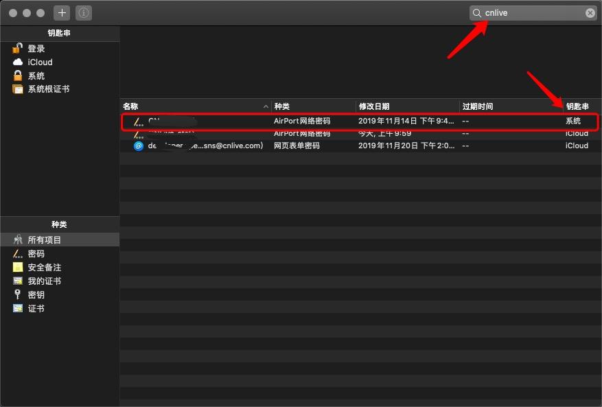 macbook配置wifi连不上怎么办,macbook配置wifi 第1张 macbook配置wifi连不上怎么办,macbook配置wifi 第1张
