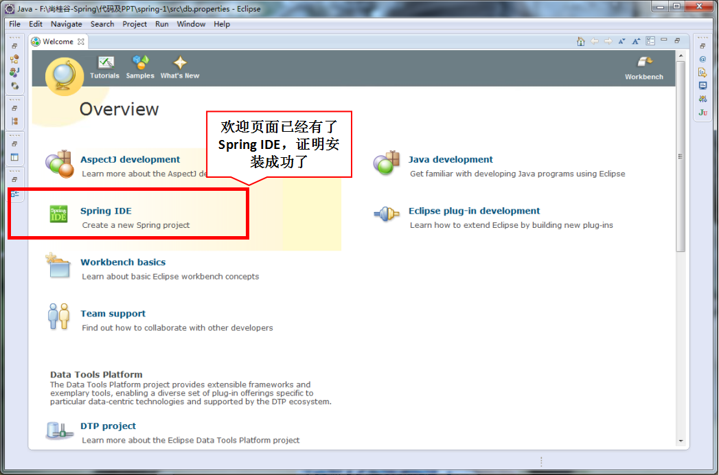 eclipse spring配置教程,springboot配置文件详解 第1张 eclipse spring配置教程,springboot配置文件详解 第1张