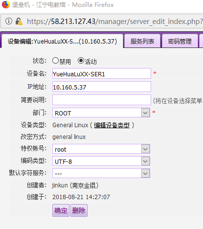 linux 配置 sftp 教程，linux 配置 sftp