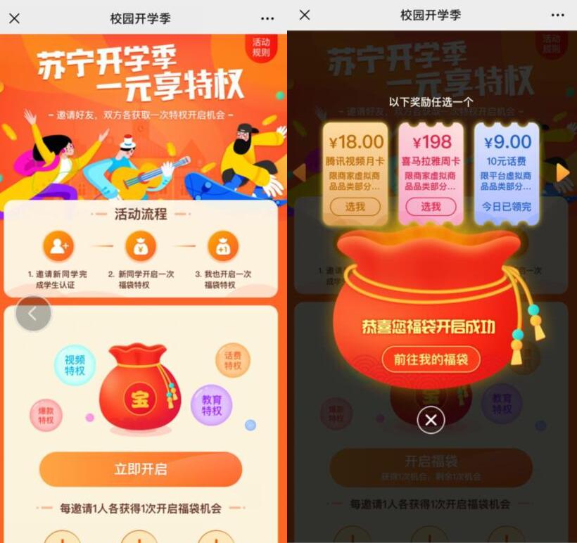 开学季积分怎么快速获取?七牛云4倍送抵现活动 第1张 开学季积分怎么快速获取?七牛云4倍送抵现活动 第1张