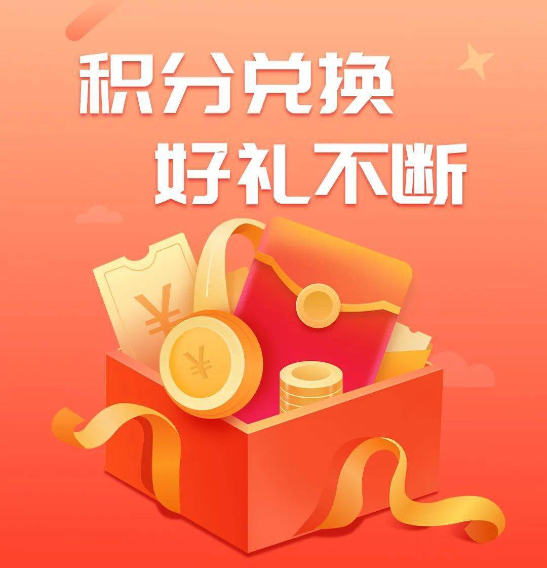 开学季积分怎么快速获取?七牛云4倍送抵现活动 第2张 开学季积分怎么快速获取?七牛云4倍送抵现活动 第2张