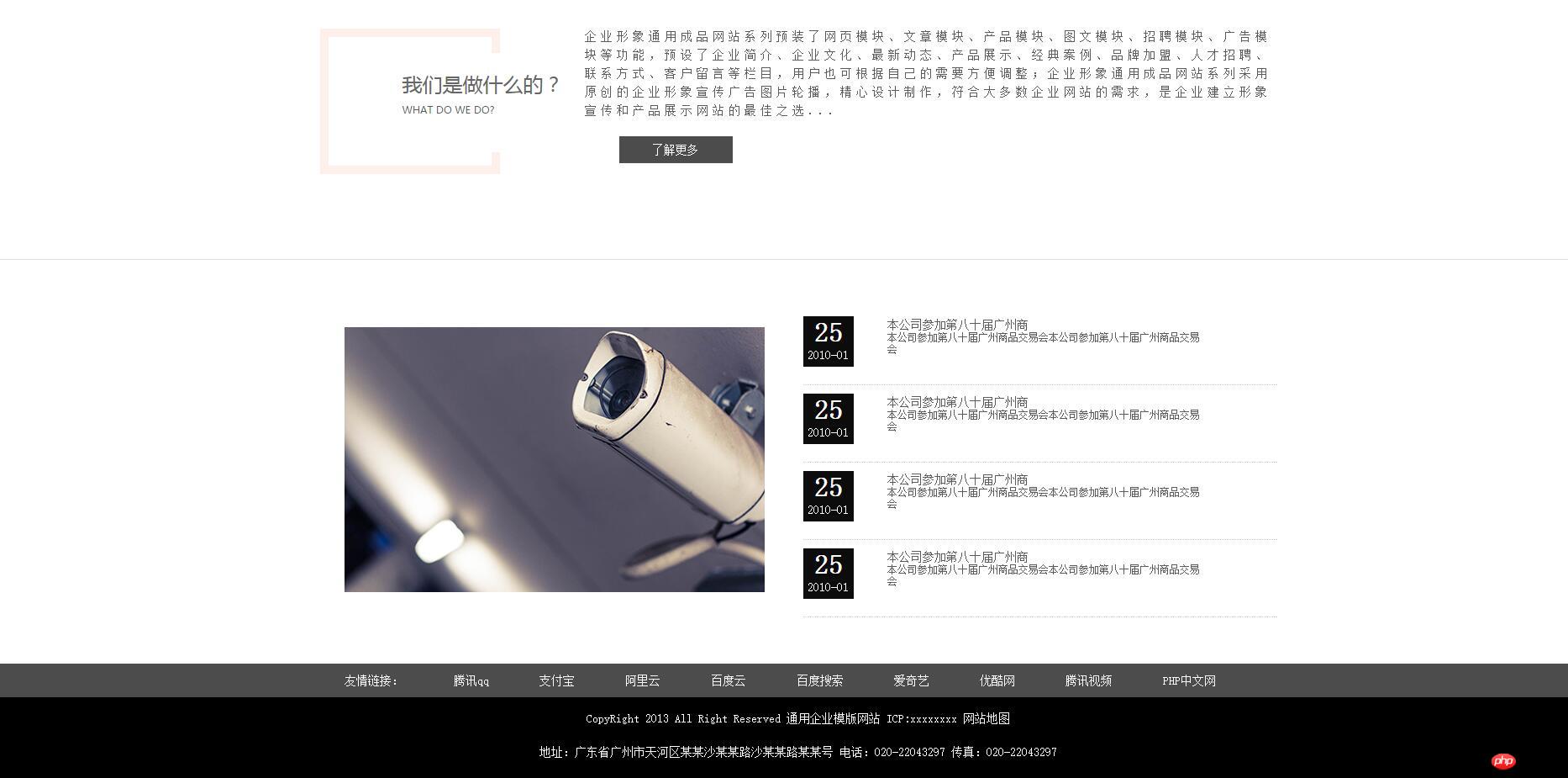 前端开发网页实例怎么做?前端开发网页实例教程 第2张 前端开发网页实例怎么做?前端开发网页实例教程 第2张
