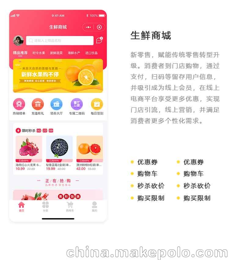 商城app开发需要多少钱，微店商城系统制作费用详解
